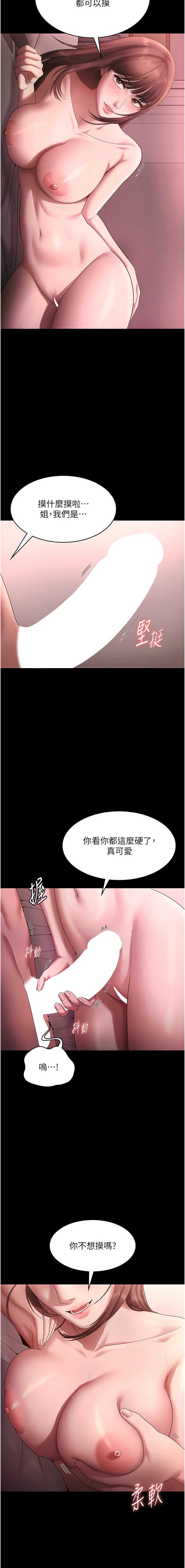 老板娘的诱惑