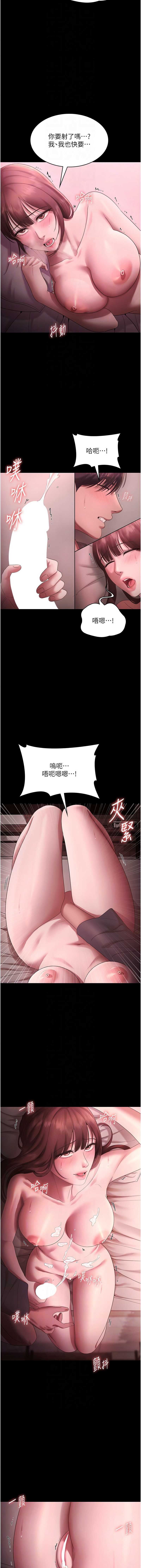 老板娘的诱惑