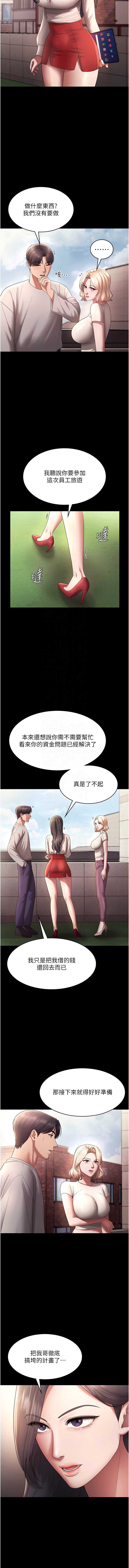老板娘的诱惑