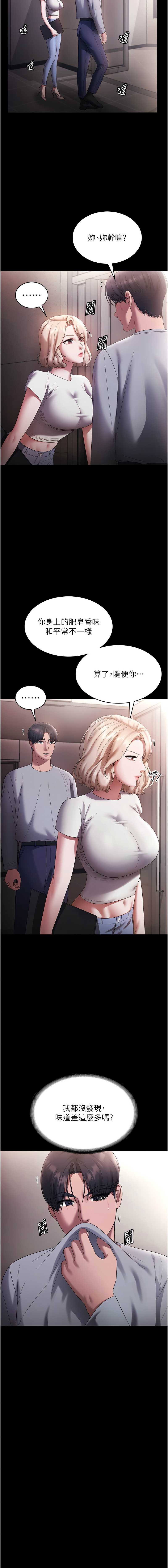 老板娘的诱惑