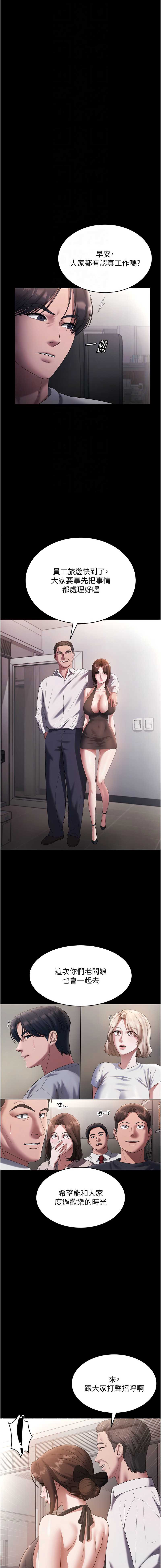 老板娘的诱惑