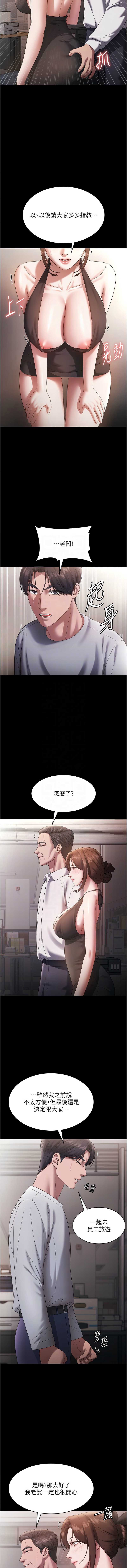 老板娘的诱惑