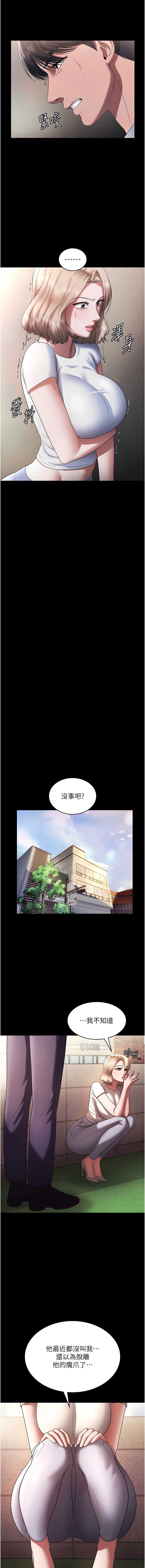 老板娘的诱惑