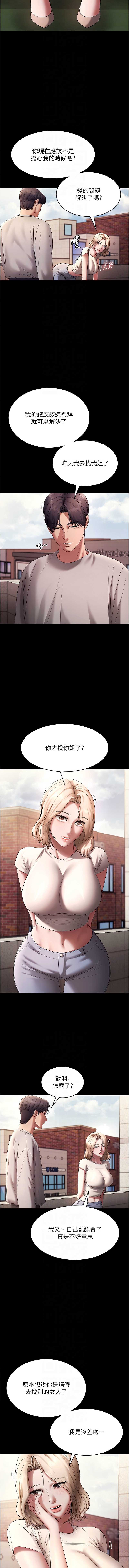 老板娘的诱惑