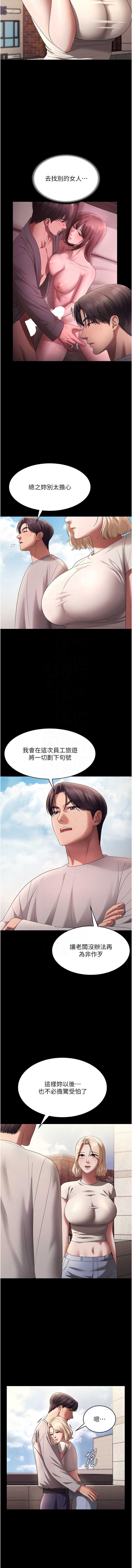 老板娘的诱惑