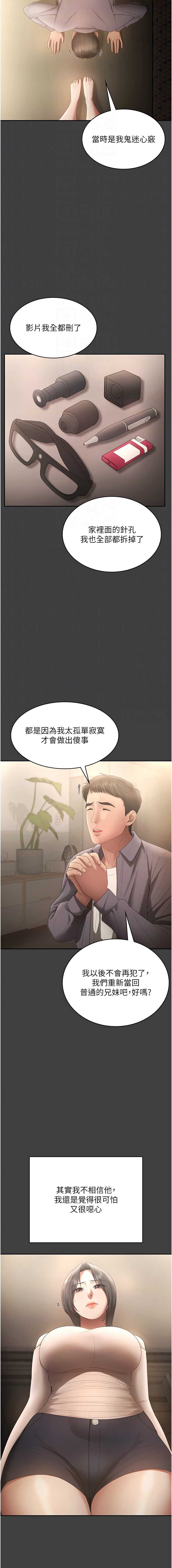 老板娘的诱惑