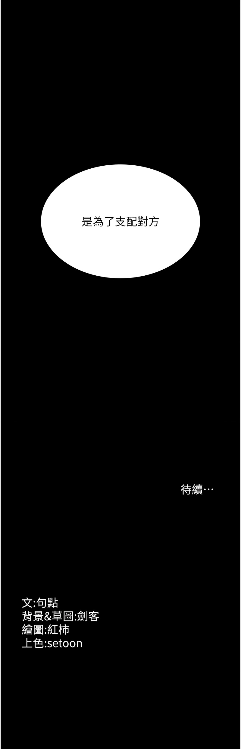 老板娘的诱惑