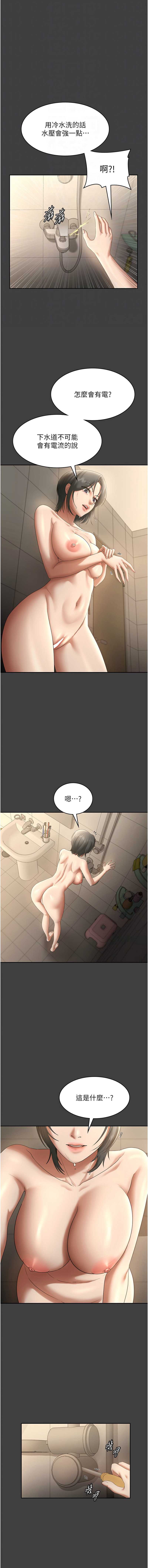 老板娘的诱惑