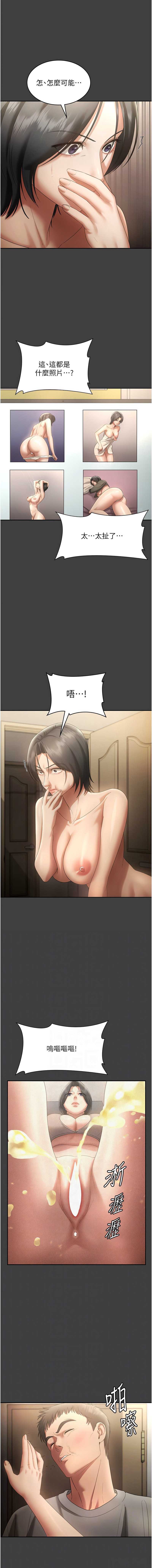 老板娘的诱惑