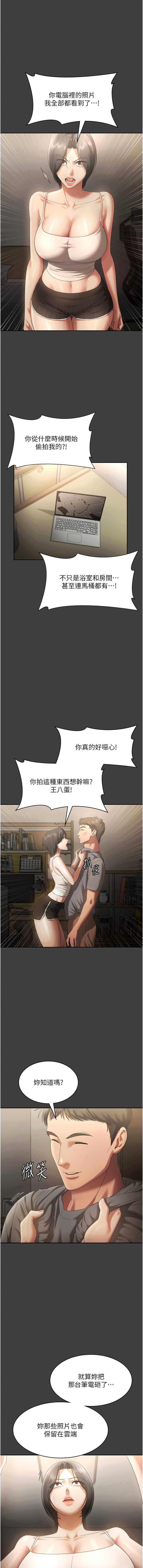 老板娘的诱惑