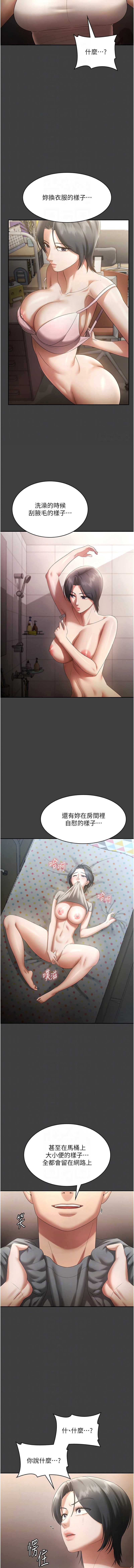 老板娘的诱惑