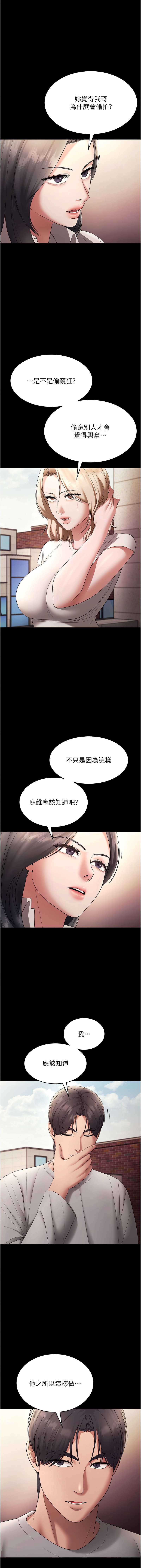 老板娘的诱惑