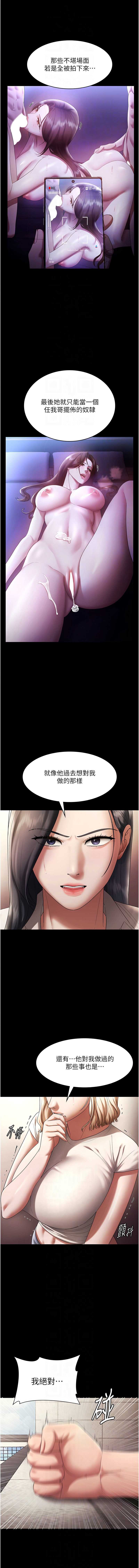 老板娘的诱惑