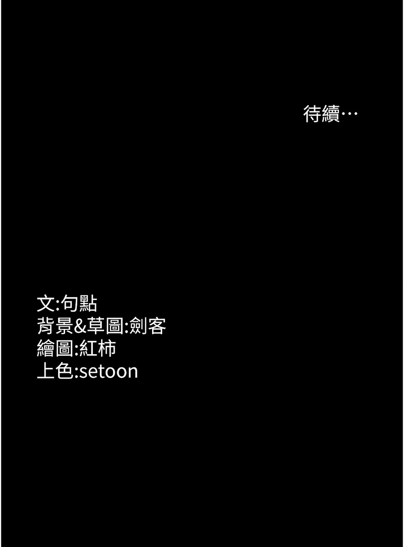 老板娘的诱惑