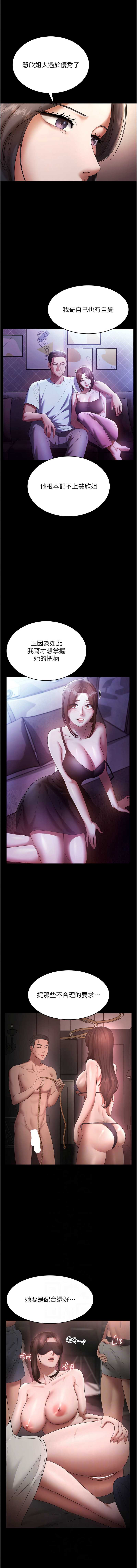 老板娘的诱惑