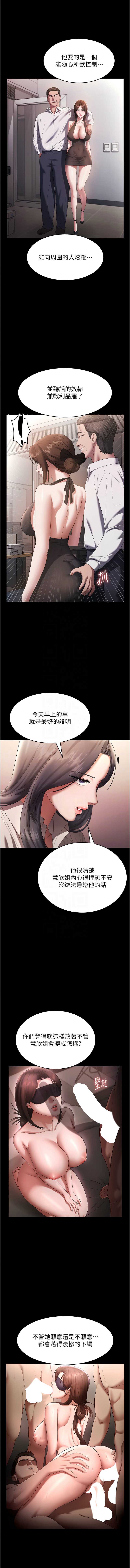 老板娘的诱惑
