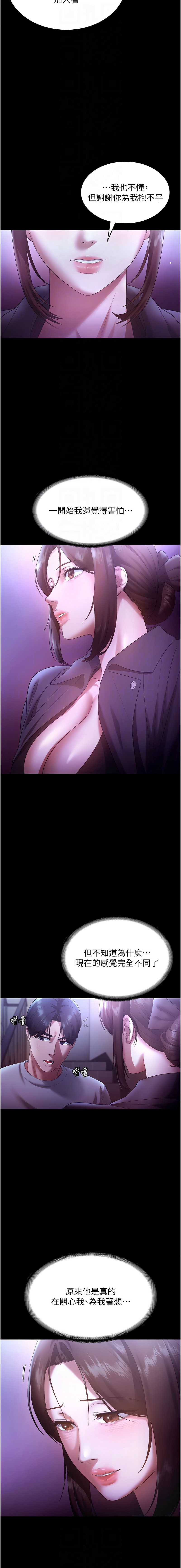老板娘的诱惑