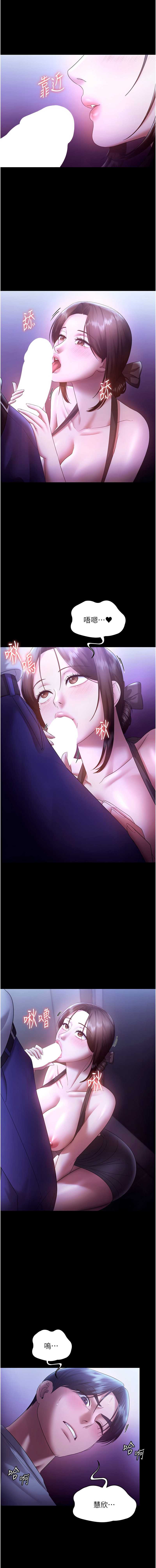 老板娘的诱惑
