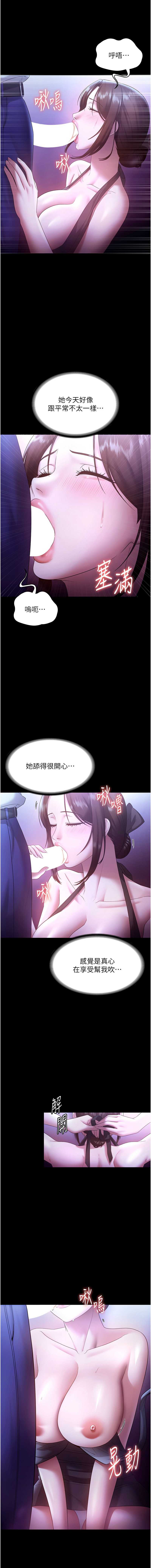 老板娘的诱惑