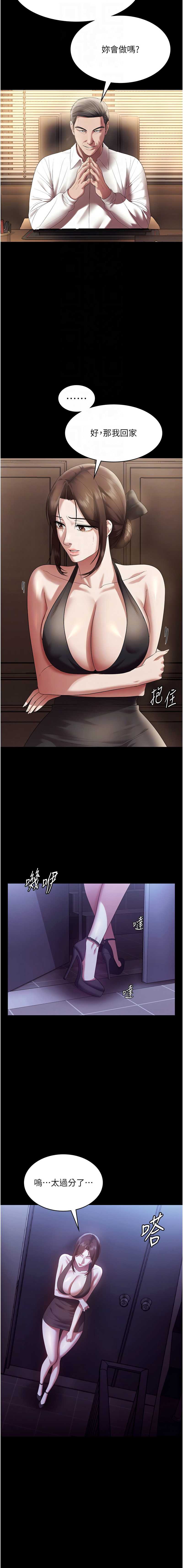 老板娘的诱惑