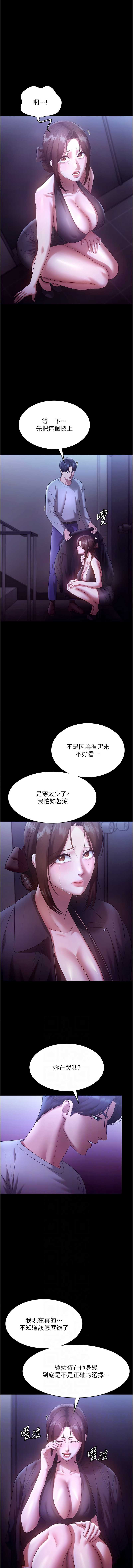 老板娘的诱惑