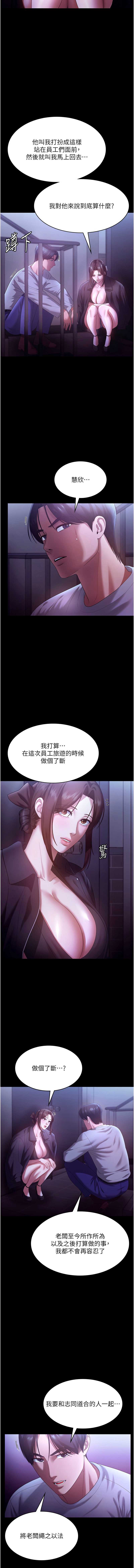 老板娘的诱惑