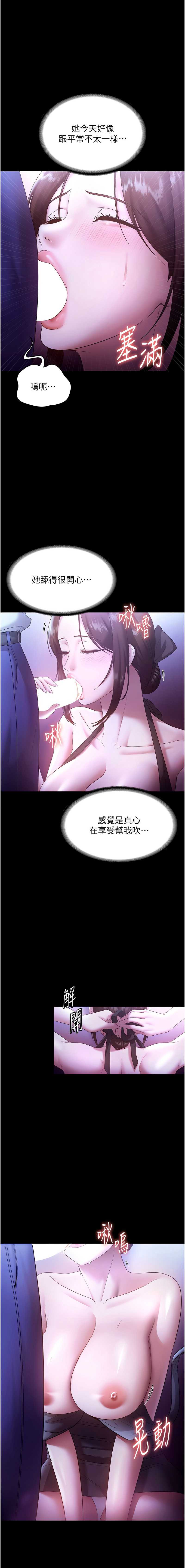 老板娘的诱惑