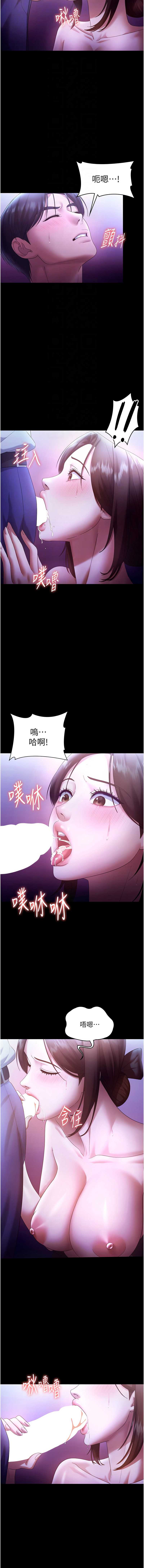 老板娘的诱惑