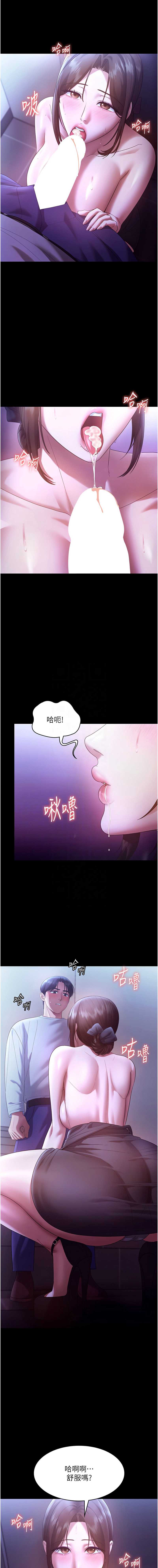 老板娘的诱惑