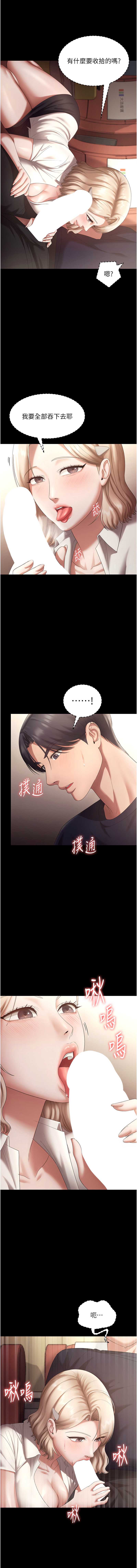 老板娘的诱惑