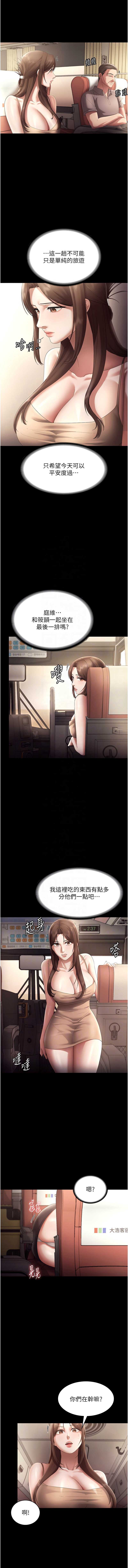 老板娘的诱惑