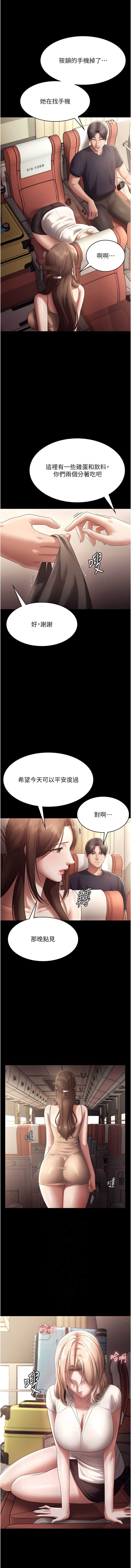 老板娘的诱惑