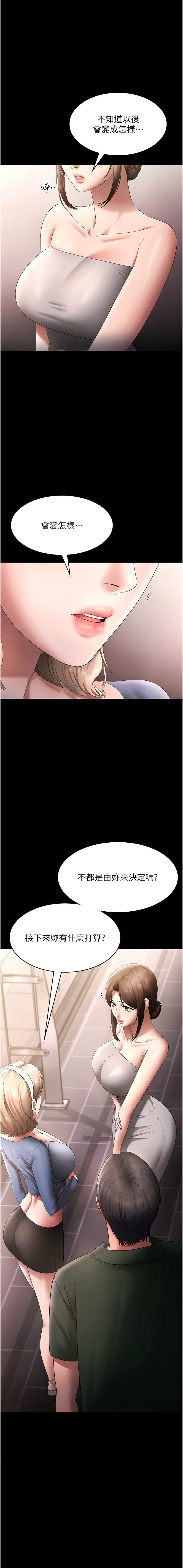 老板娘的诱惑