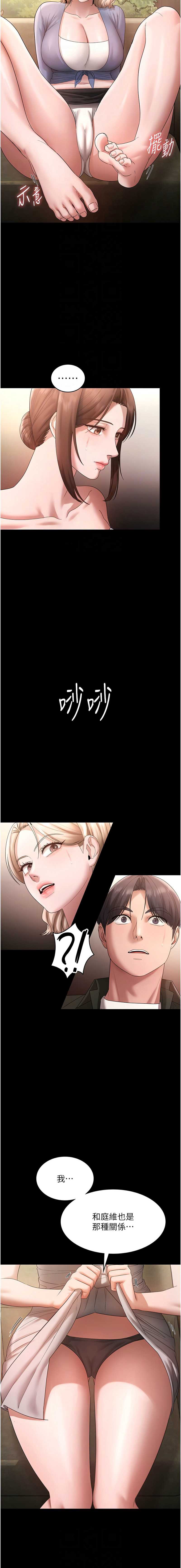 老板娘的诱惑