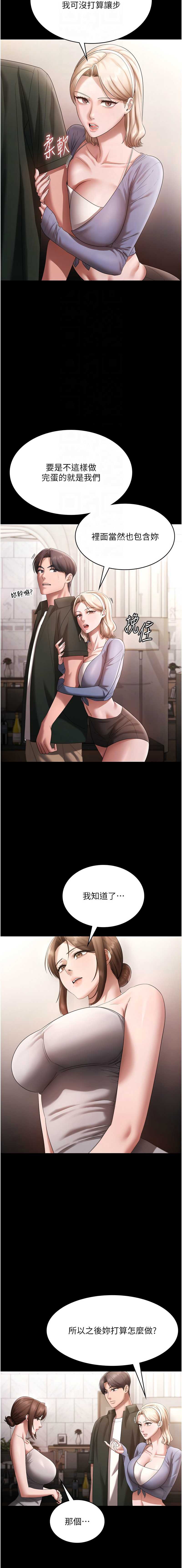 老板娘的诱惑