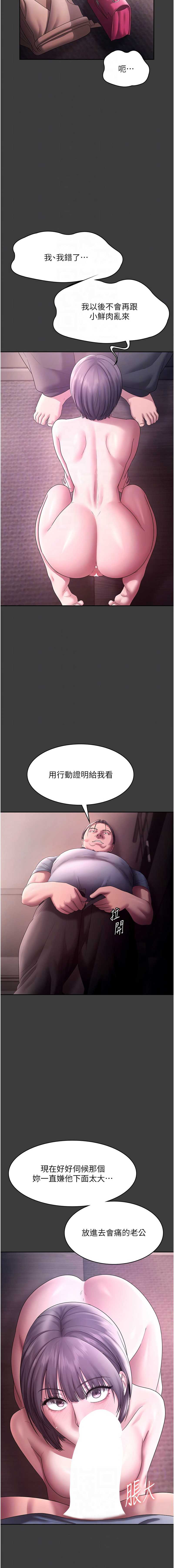 老板娘的诱惑