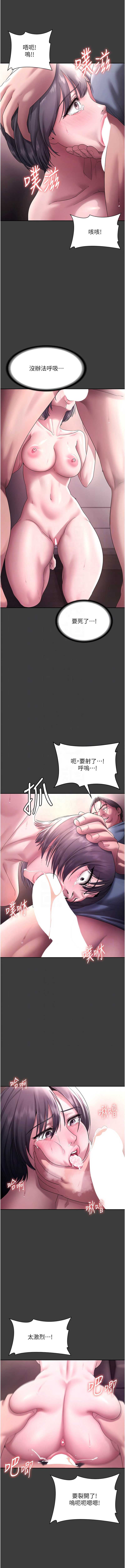 老板娘的诱惑