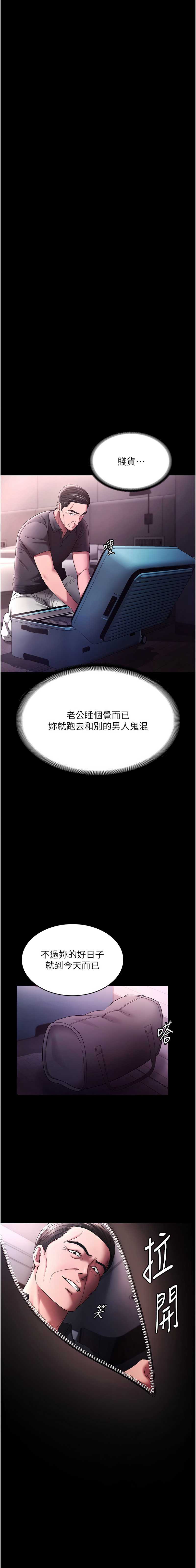 老板娘的诱惑