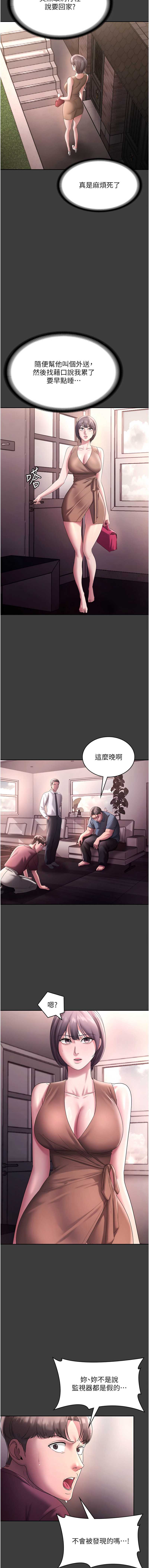 老板娘的诱惑