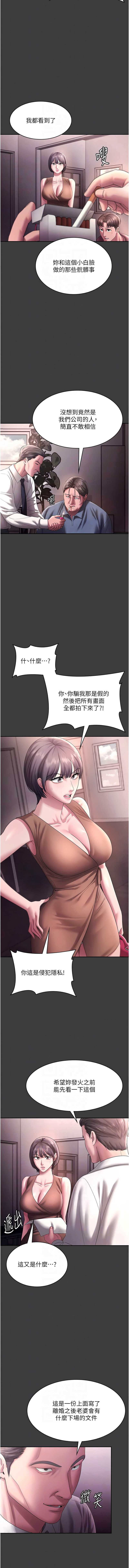 老板娘的诱惑