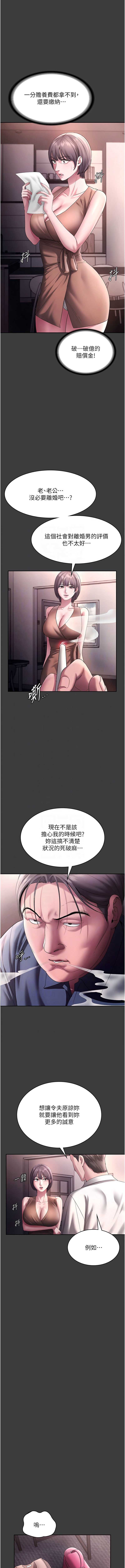 老板娘的诱惑