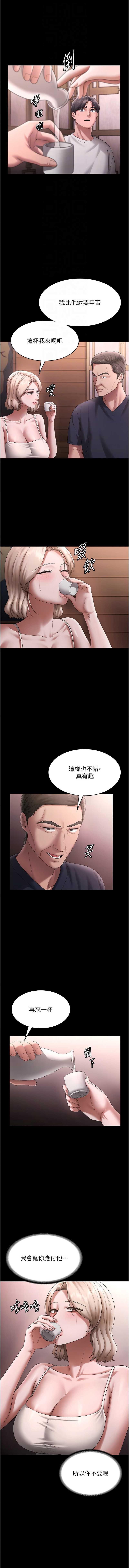老板娘的诱惑