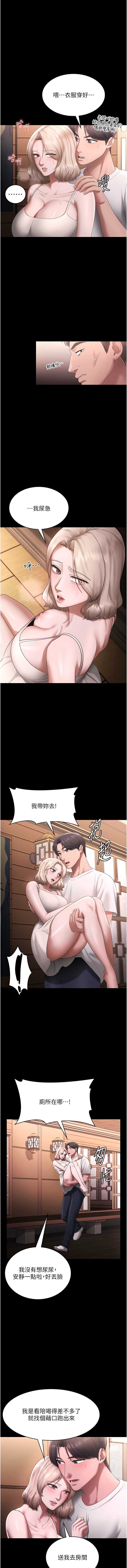 老板娘的诱惑
