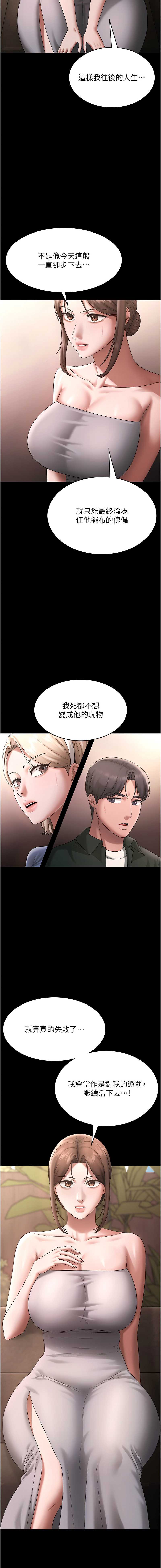 老板娘的诱惑