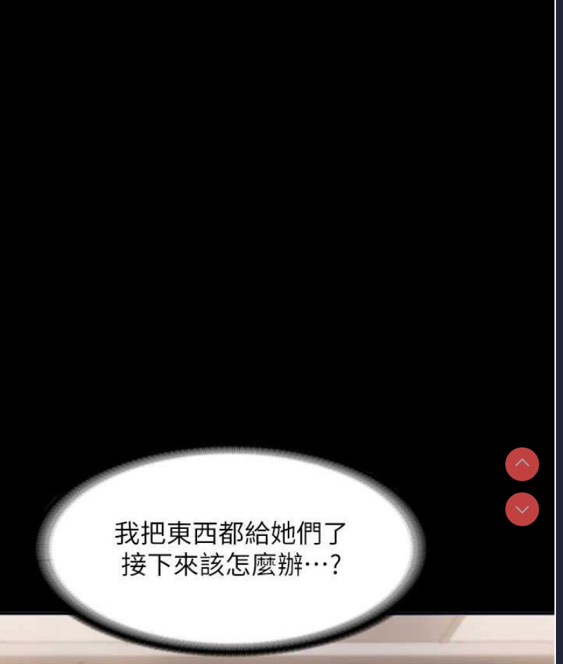 老板娘的诱惑