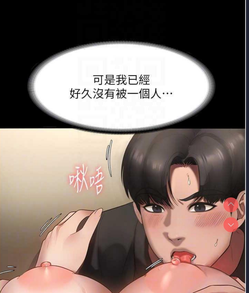老板娘的诱惑