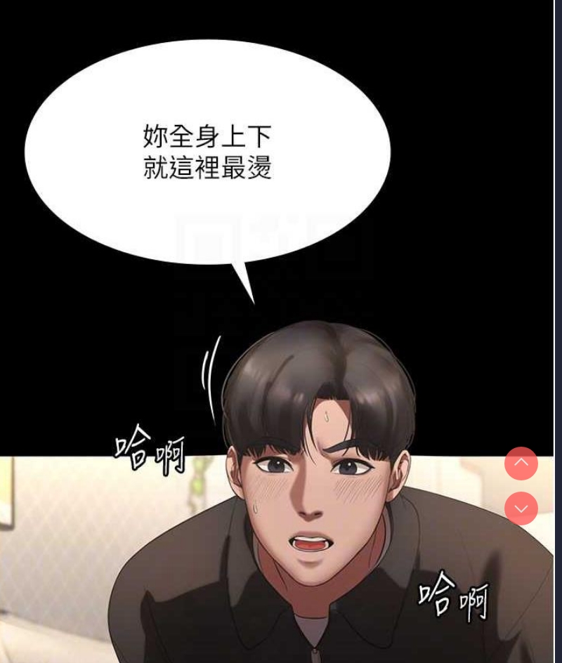 老板娘的诱惑