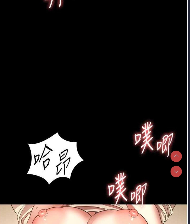 老板娘的诱惑