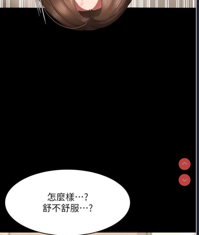 老板娘的诱惑