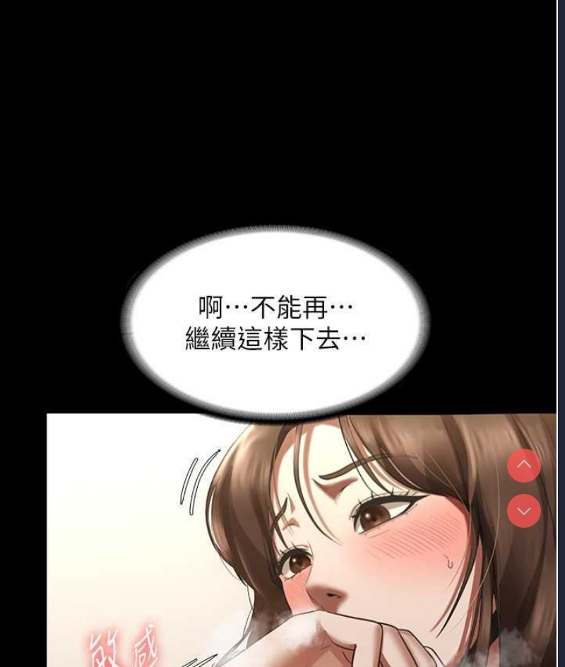 老板娘的诱惑